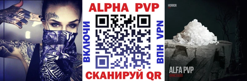 МЕГА ССЫЛКА  Дигора  A-PVP кристаллы 