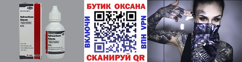 сколько стоит  Дигора  KRAKEN ТОР  БУТИРАТ оксибутират 