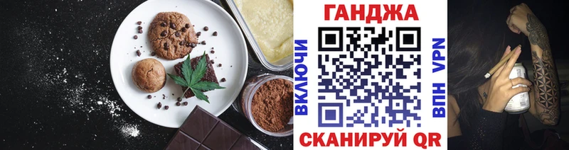 Еда ТГК конопля  где купить   Дигора 