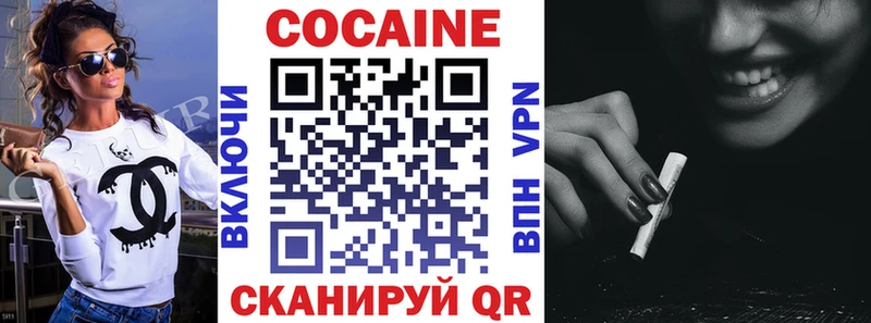 Cocaine FishScale  Дигора 