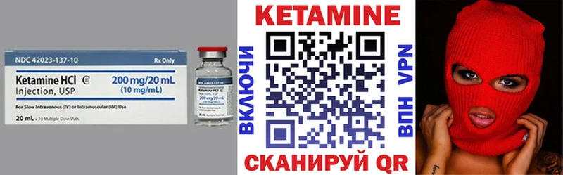 КЕТАМИН VHQ  Дигора 