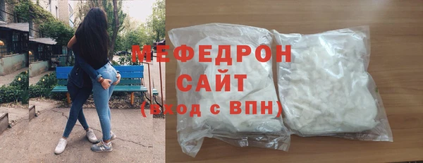 прущие грибы Горняк