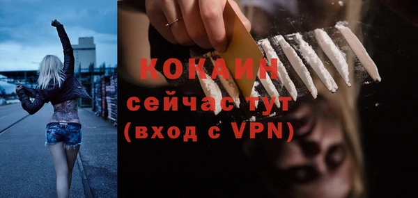 соль курить ск Горнозаводск