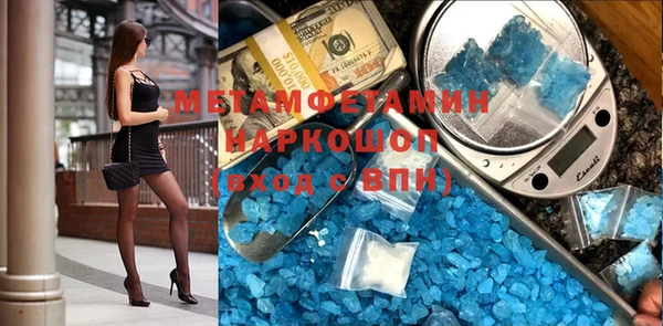 таблы Строитель