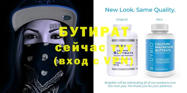 соль курить ск Горнозаводск