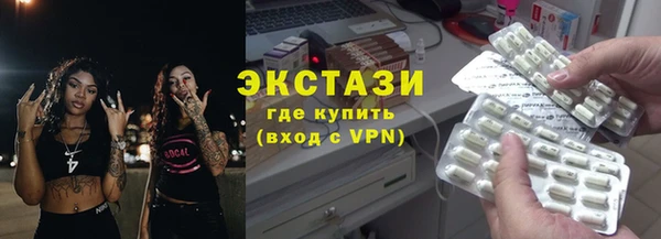прущие грибы Горняк