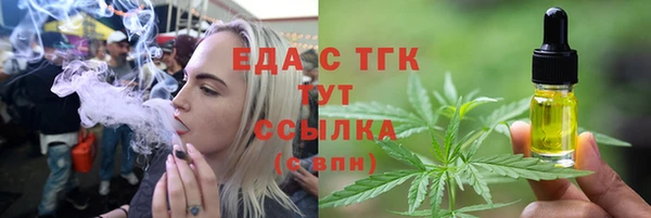 герыч Горно-Алтайск
