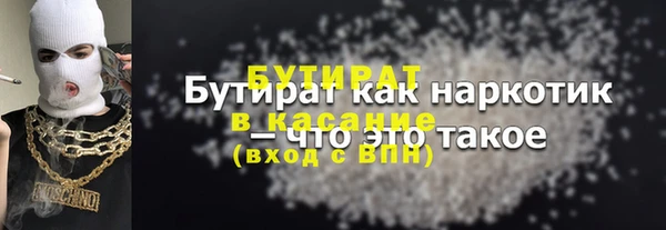 PSILOCYBIN Вязьма