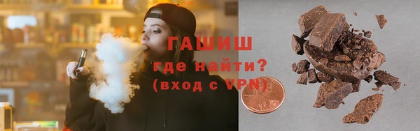 прущие грибы Горняк