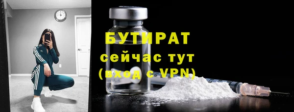 герыч Горно-Алтайск