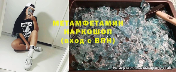 соль курить ск Горнозаводск