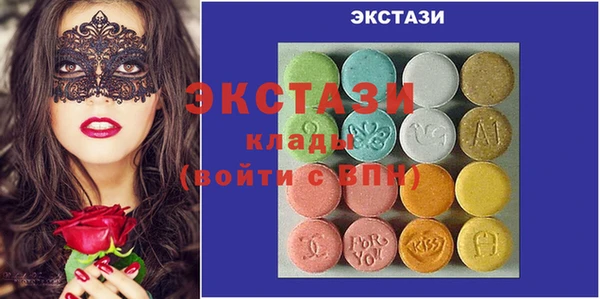соль курить ск Горнозаводск