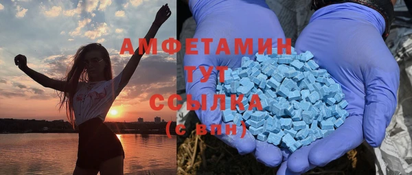 соль курить ск Горнозаводск