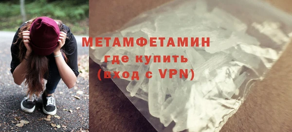 соль курить ск Горнозаводск