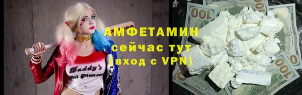 герыч Горно-Алтайск