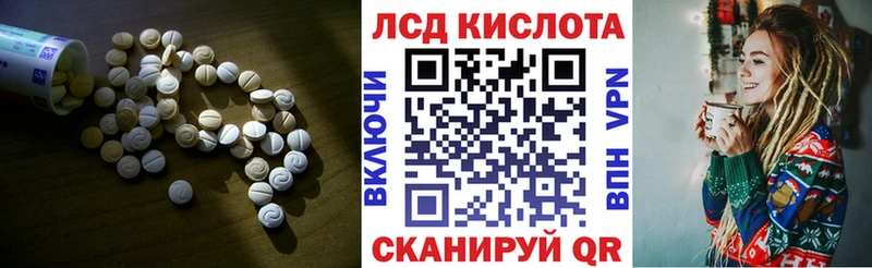 Лсд 25 экстази ecstasy  купить наркоту  Дигора 