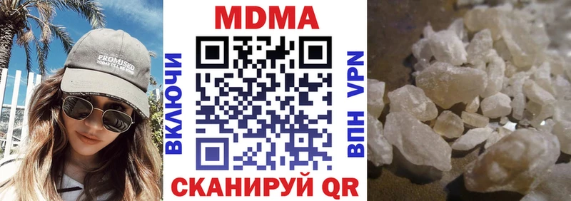 МДМА молли Дигора