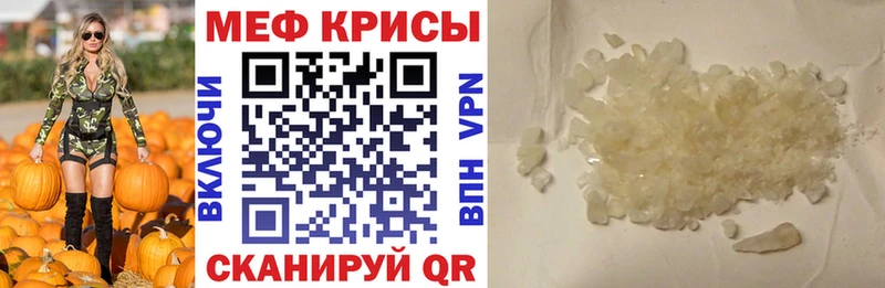 МЕФ мука Дигора