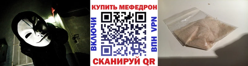 Мефедрон VHQ  Дигора 
