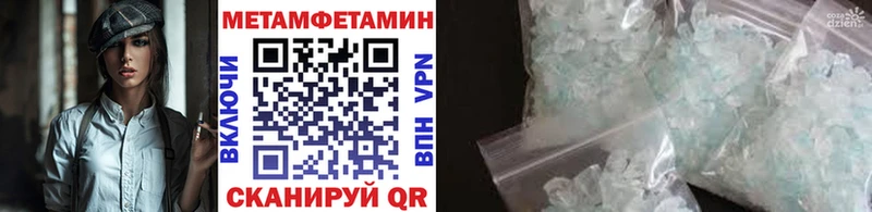 blacksprut онион  Дигора  Метамфетамин винт 