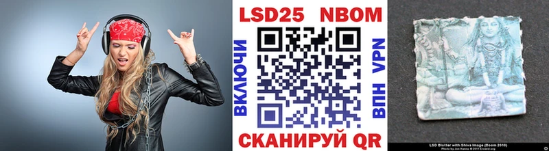 Марки NBOMe 1,5мг Дигора