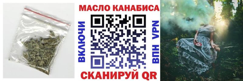 наркотики  Дигора  Дистиллят ТГК вейп 